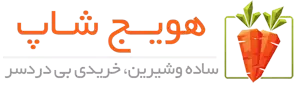 لوگوی اصلی هویج | هویج خریدی ساده وشیرین